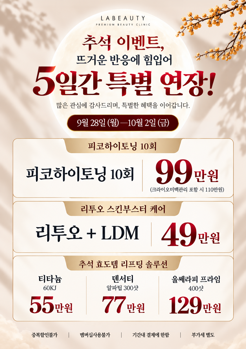 1eed3904f0277de62bb396c98d7dbdbd_1790574082_4928.png